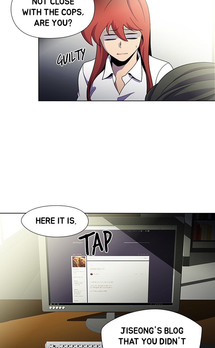 Dr. Frost Chapter 167 page 12 - Chapter 167: Ep. 167 - The Trap (3)