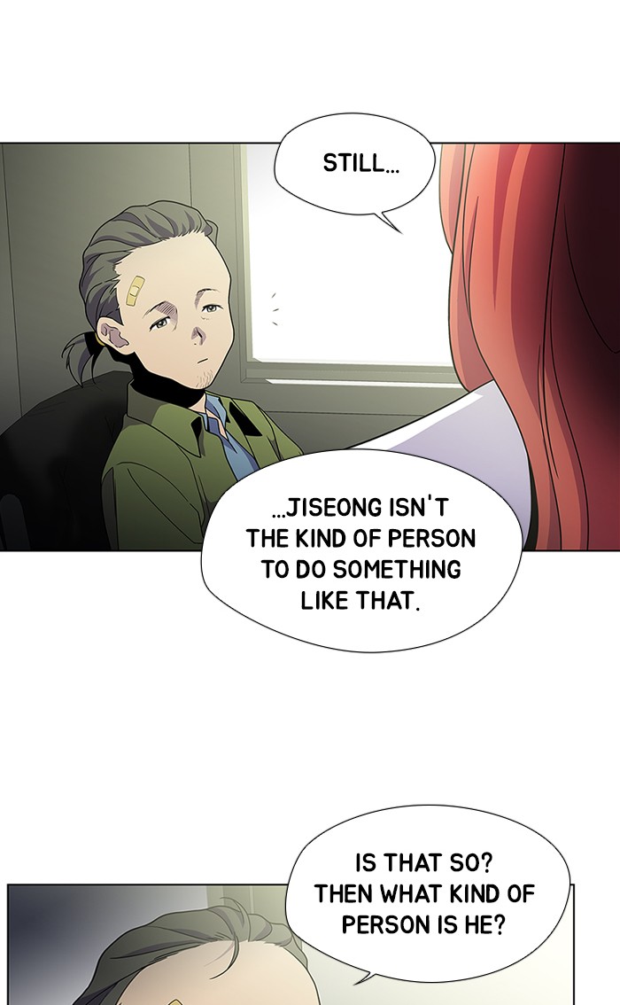 Dr. Frost Chapter 167 page 17 - Chapter 167: Ep. 167 - The Trap (3)