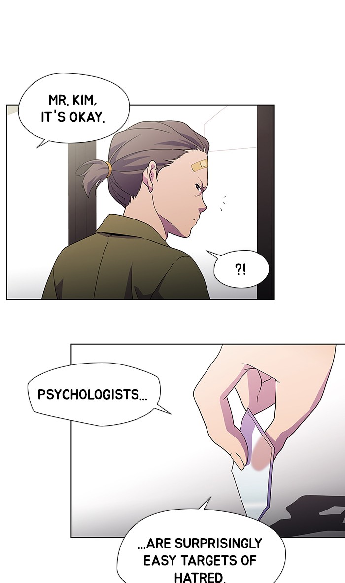 Dr. Frost Chapter 167 page 37 - Chapter 167: Ep. 167 - The Trap (3)