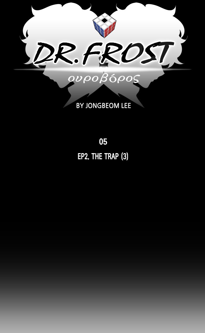 Dr. Frost Chapter 167 page 9 - Chapter 167: Ep. 167 - The Trap (3)