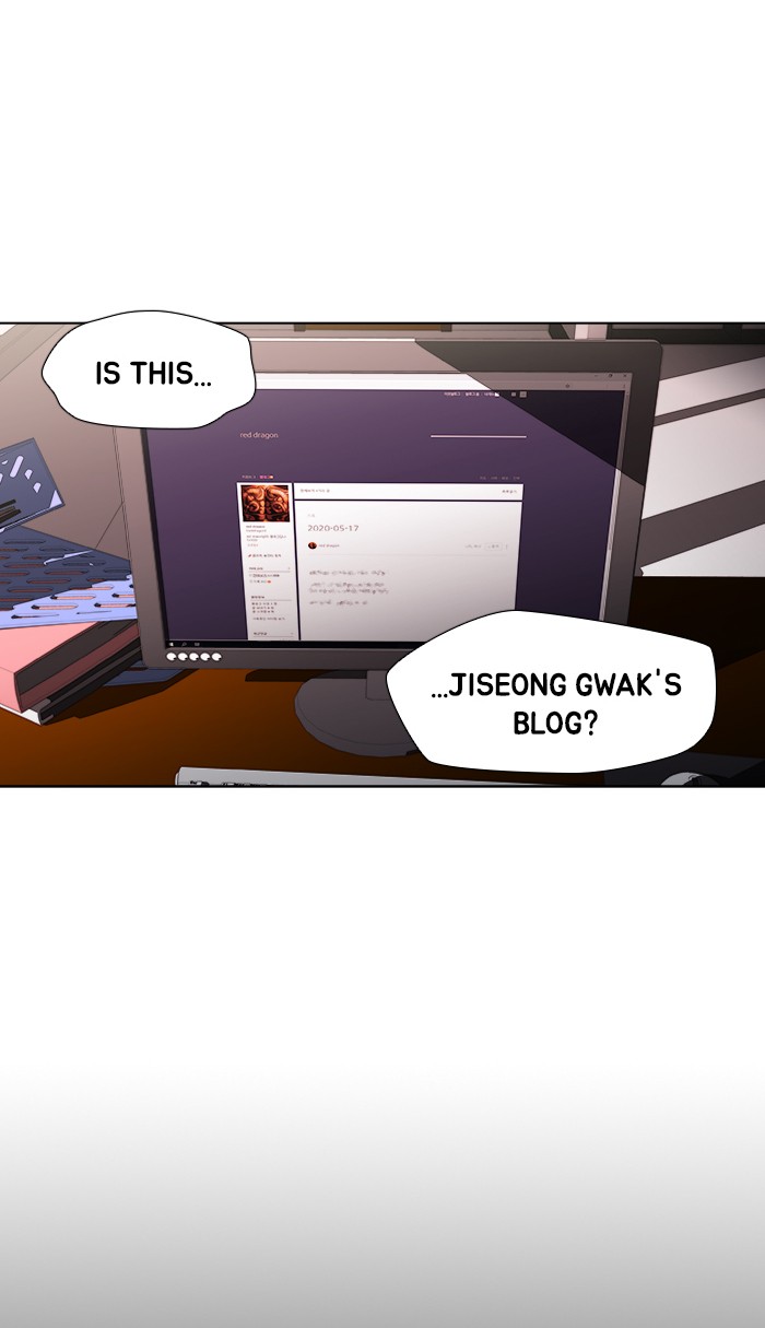 Dr. Frost Chapter 168 page 13 - Chapter 168: Ep. 168 - The Trap (4)