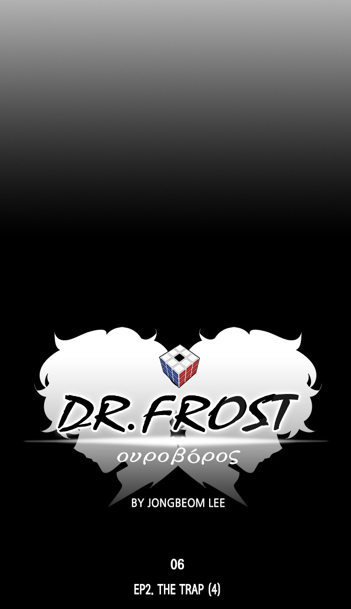 Dr. Frost Chapter 168 page 14 - Chapter 168: Ep. 168 - The Trap (4)