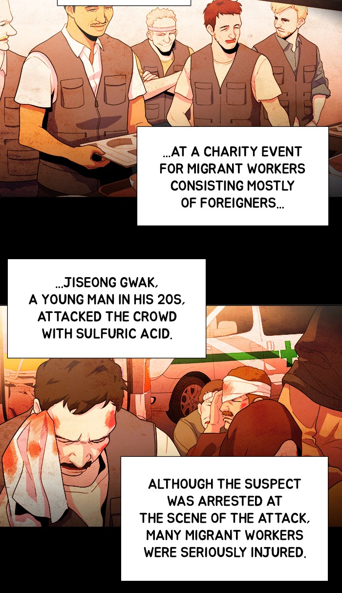 Dr. Frost Chapter 168 page 16 - Chapter 168: Ep. 168 - The Trap (4)