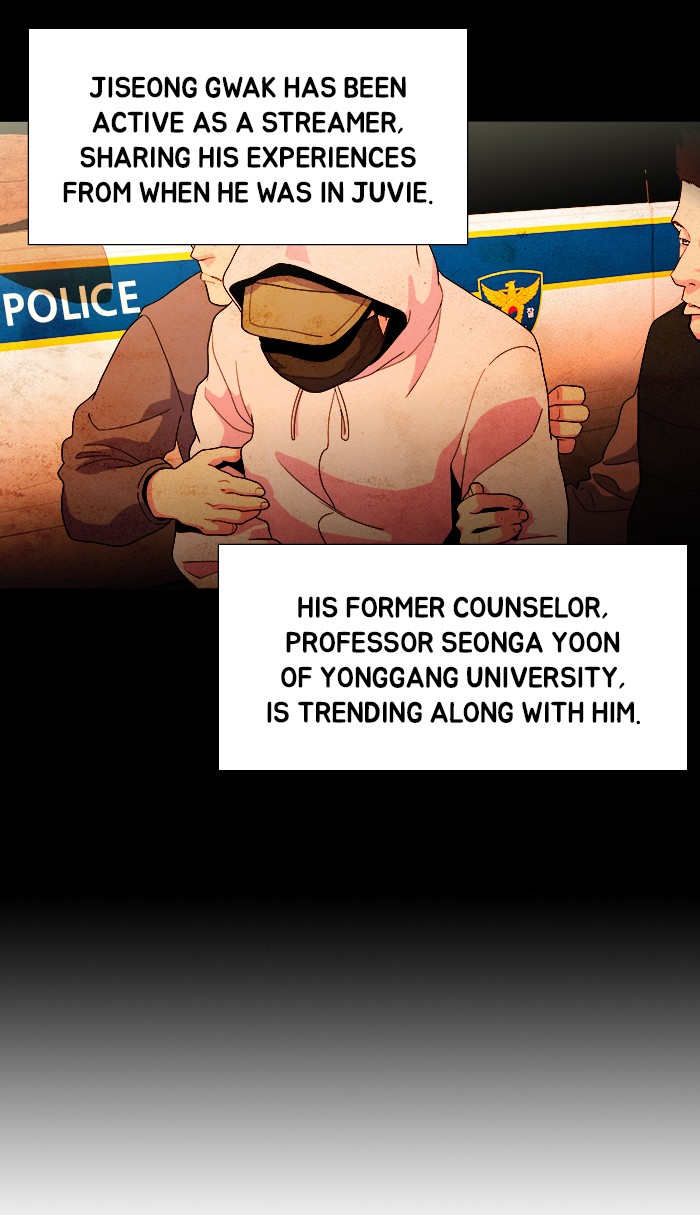 Dr. Frost Chapter 168 page 17 - Chapter 168: Ep. 168 - The Trap (4)