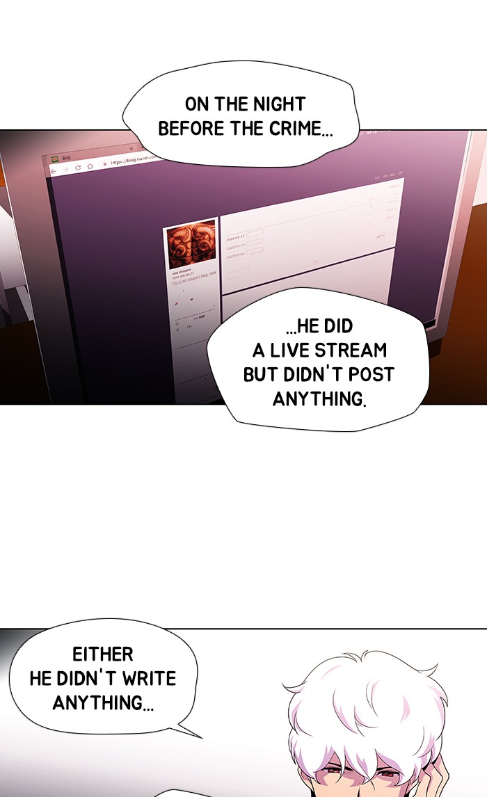 Dr. Frost Chapter 168 page 27 - Chapter 168: Ep. 168 - The Trap (4)