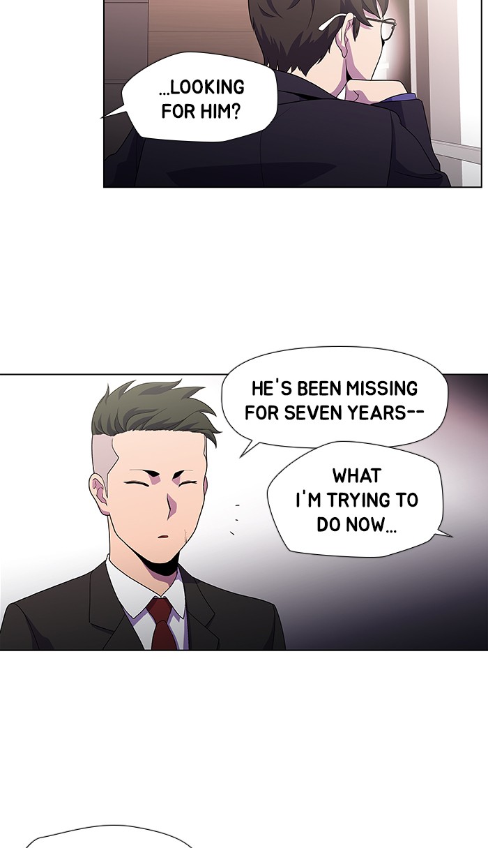 Dr. Frost Chapter 168 page 3 - Chapter 168: Ep. 168 - The Trap (4)