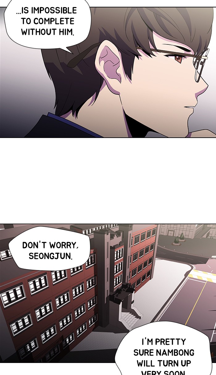 Dr. Frost Chapter 168 page 4 - Chapter 168: Ep. 168 - The Trap (4)