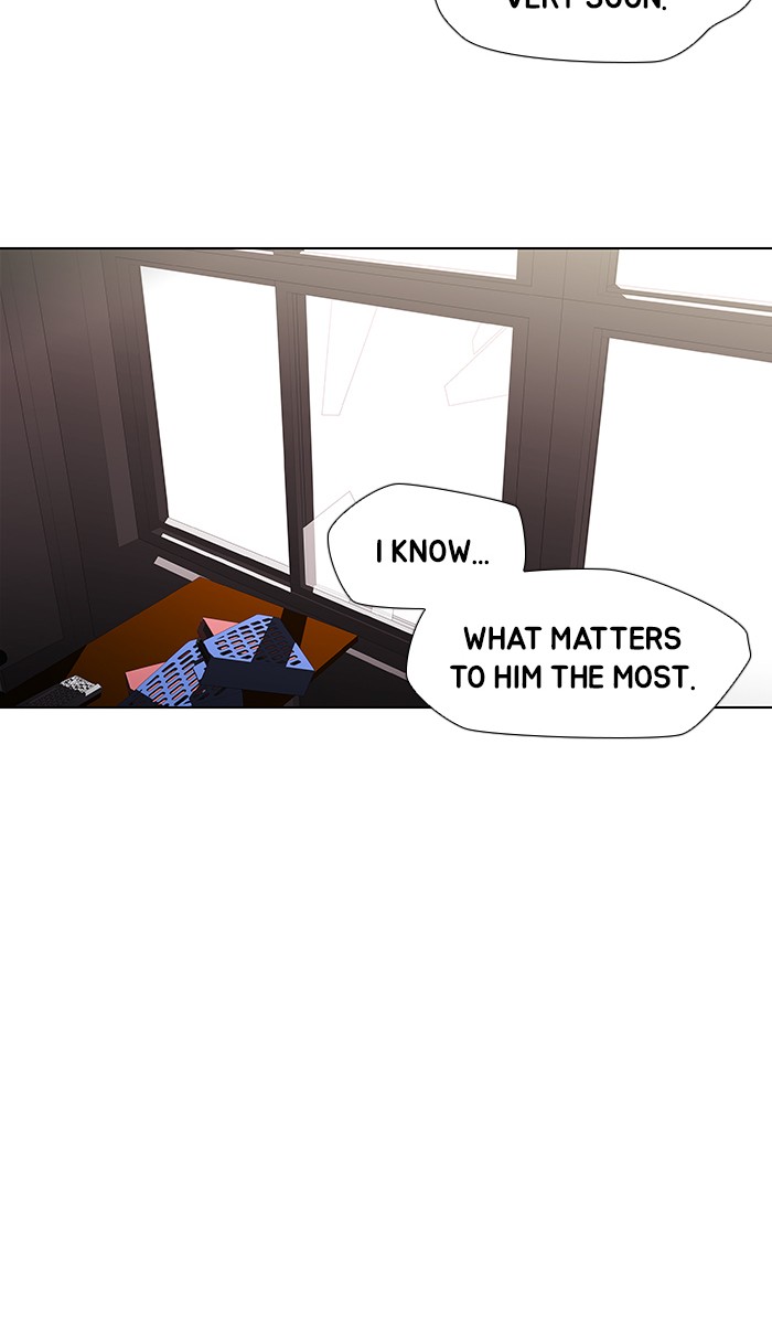 Dr. Frost Chapter 168 page 5 - Chapter 168: Ep. 168 - The Trap (4)