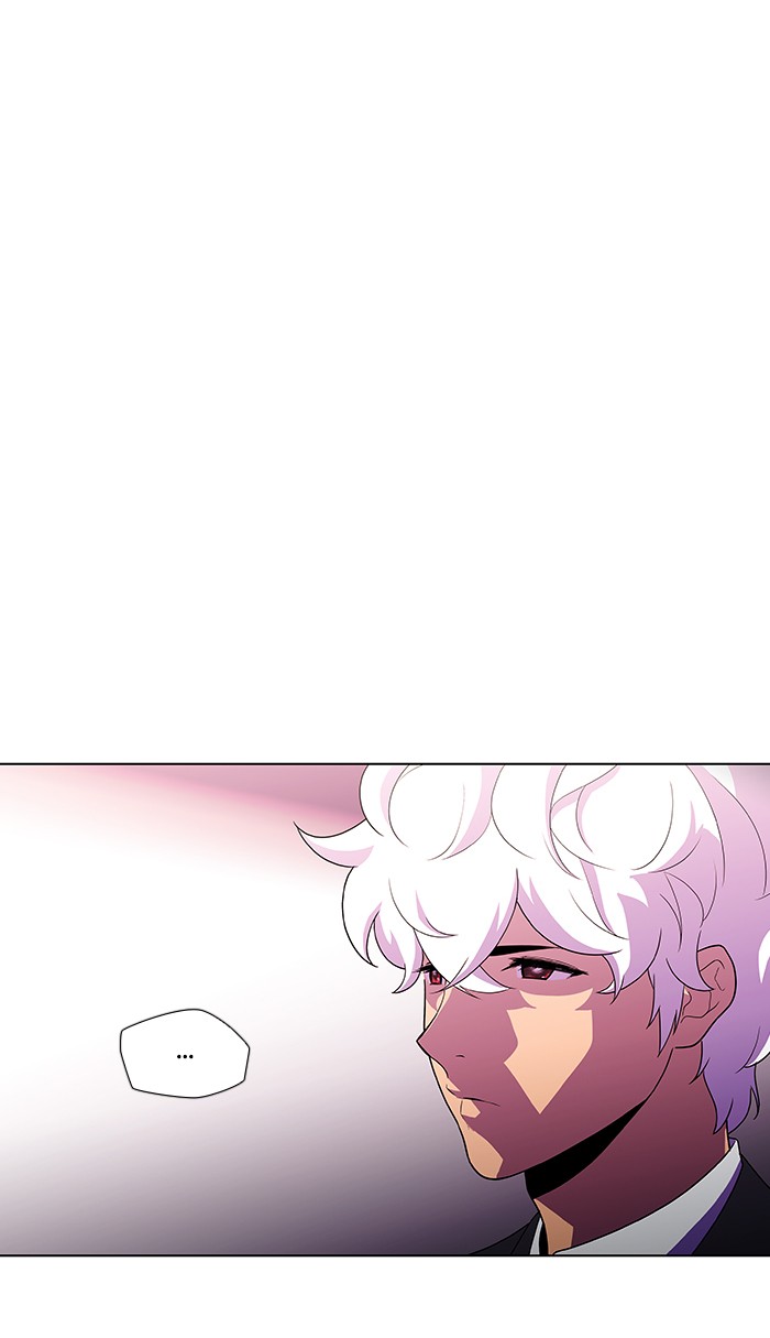 Dr. Frost Chapter 168 page 6 - Chapter 168: Ep. 168 - The Trap (4)