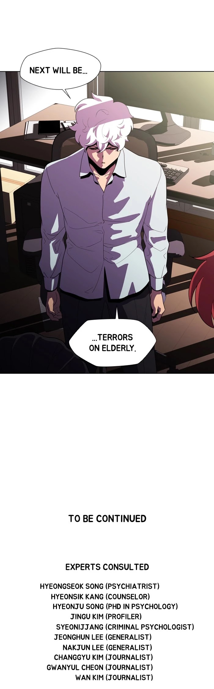 Dr. Frost Chapter 174 page 30 - Chapter 174: Ep. 174 - The Tower of Leviathan (3)