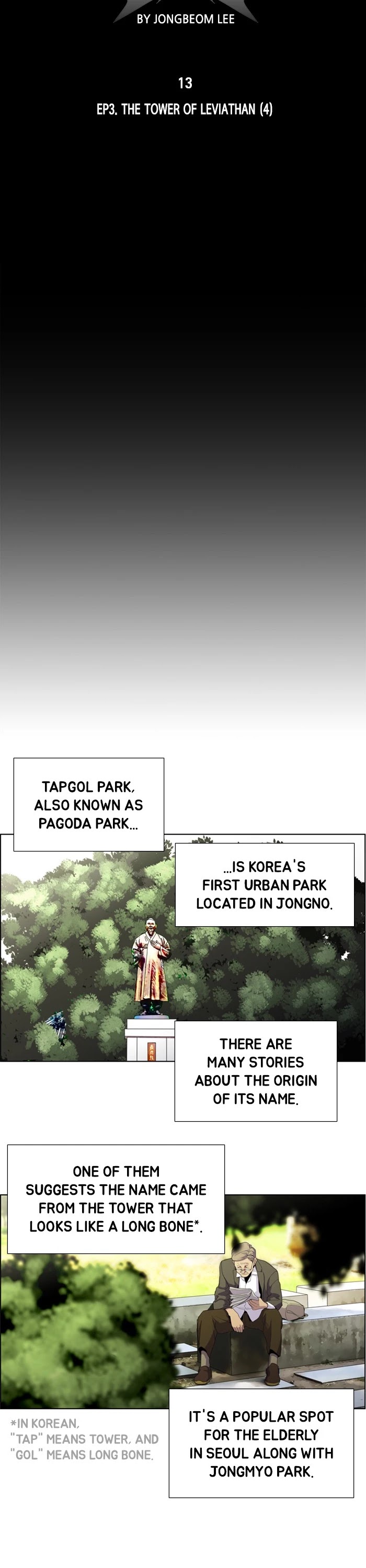 Dr. Frost Chapter 175 page 6 - Chapter 175: Ep. 175 - The Tower of Leviathan (4)