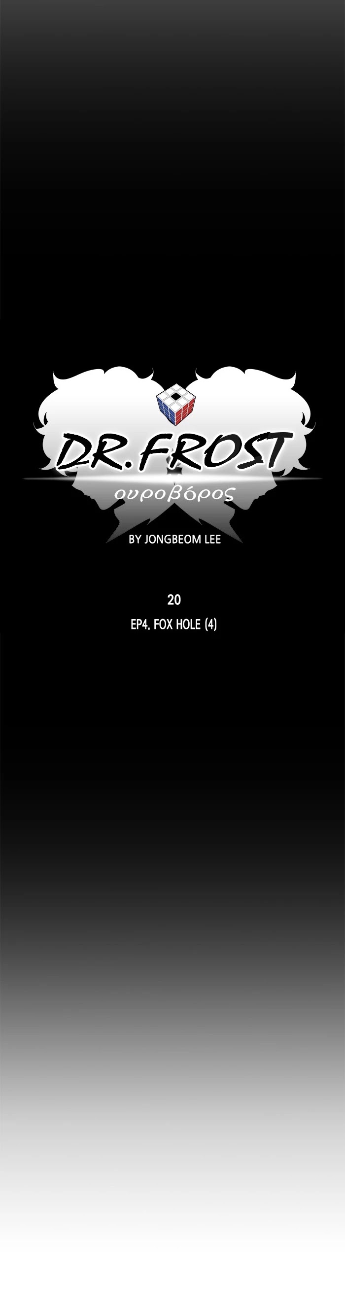 Dr. Frost Chapter 182 page 4 - Chapter 182: Ep. 182 - A Fox Hole (4)
