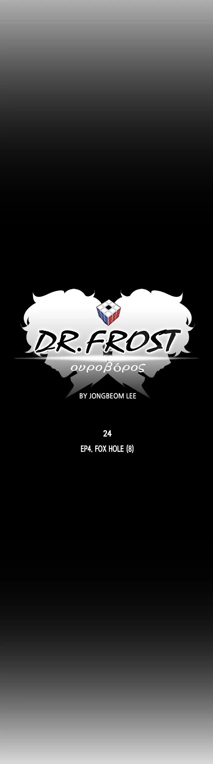 Dr. Frost Chapter 186 page 7 - Chapter 186: Ep. 186 - A Fox Hole (8)