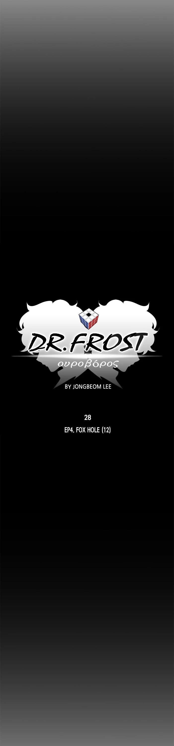 Dr. Frost Chapter 190 page 6 - Chapter 190: Ep. 190 - A Fox Hole (12)