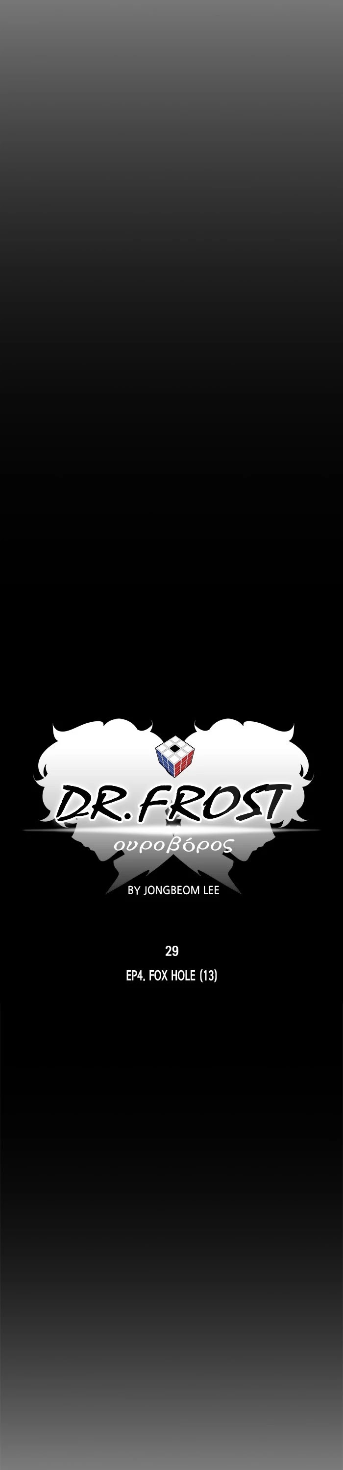Dr. Frost Chapter 191 page 25 - Chapter 191: Ep. 191 - A Fox Hole (13)
