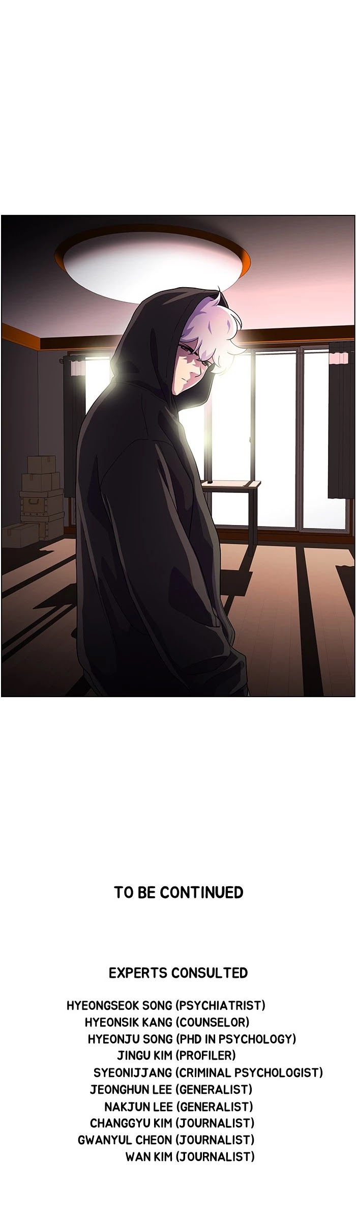 Dr. Frost Chapter 195 page 24 - Chapter 195: Ep. 195 - Blind Spot (3)