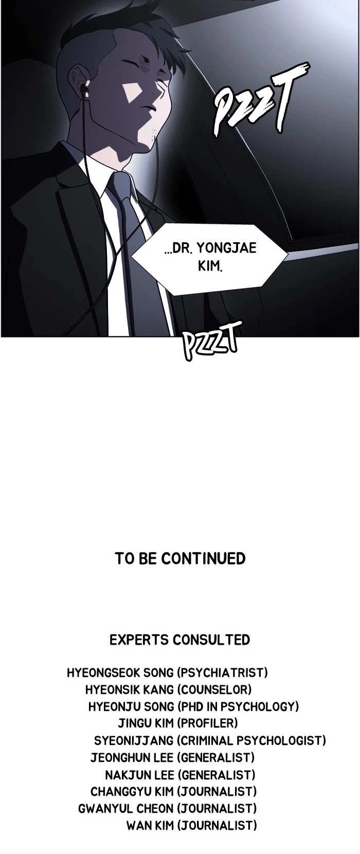 Dr. Frost Chapter 198 page 24 - Chapter 198: Ep. 198 - Blind Spot (6)