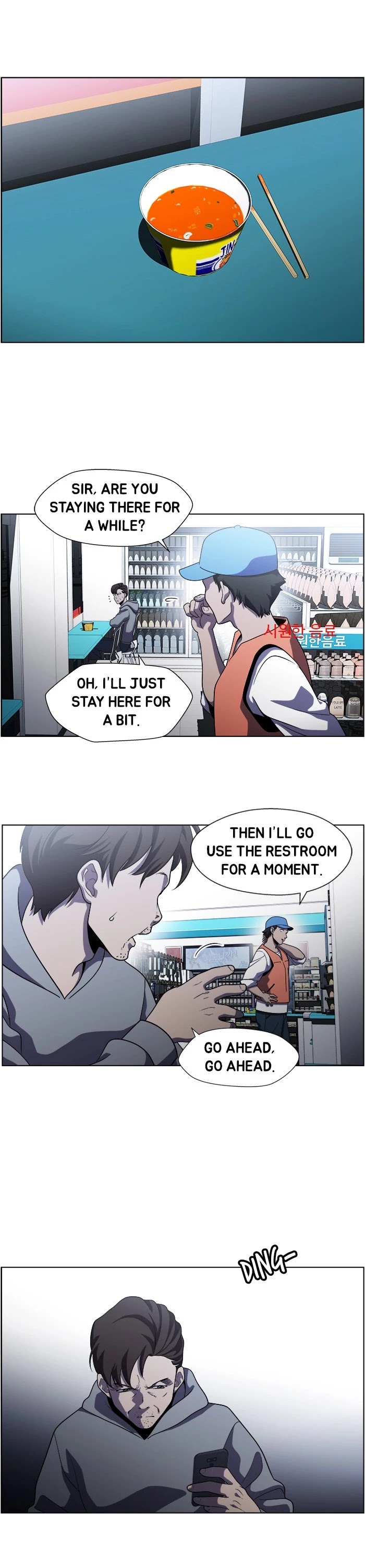 Dr. Frost Chapter 200 page 24 - Chapter 200: Ep. 200 - Blind Spot (8)