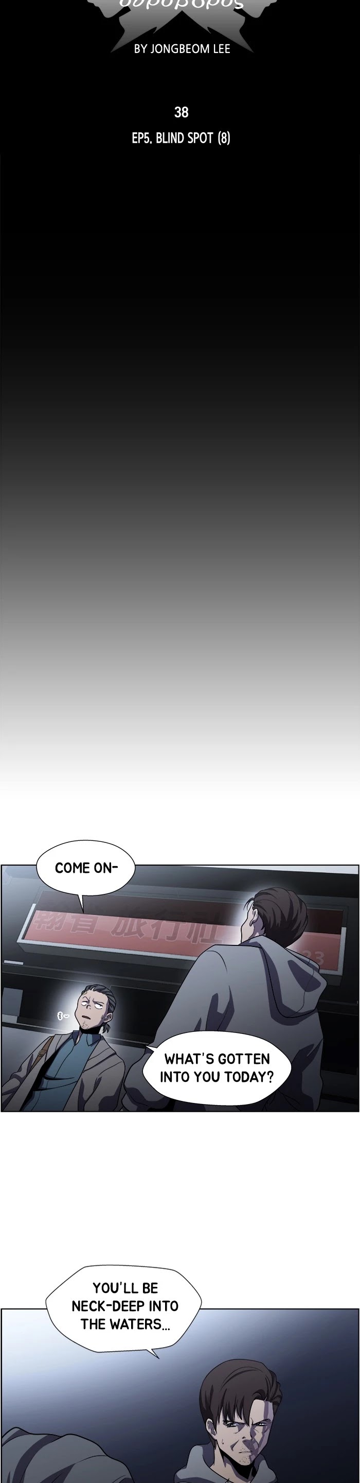 Dr. Frost Chapter 200 page 8 - Chapter 200: Ep. 200 - Blind Spot (8)