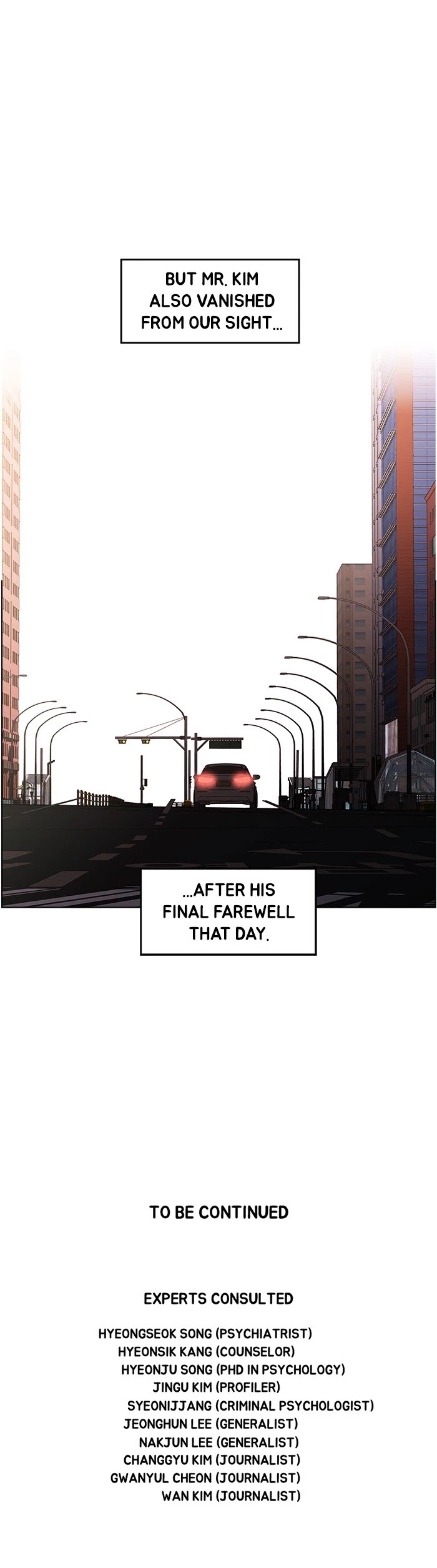 Dr. Frost Chapter 201 page 33 - Chapter 201: Ep. 201 - Blind Spot (9)