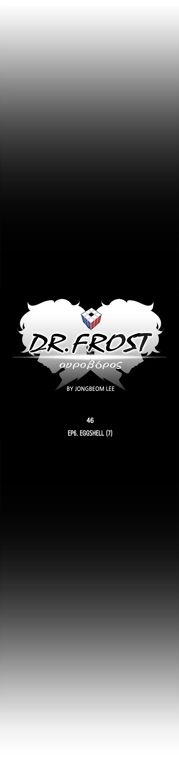 Dr. Frost Chapter 208 page 6 - Chapter 208: Ep. 208 - Eggshell (7)