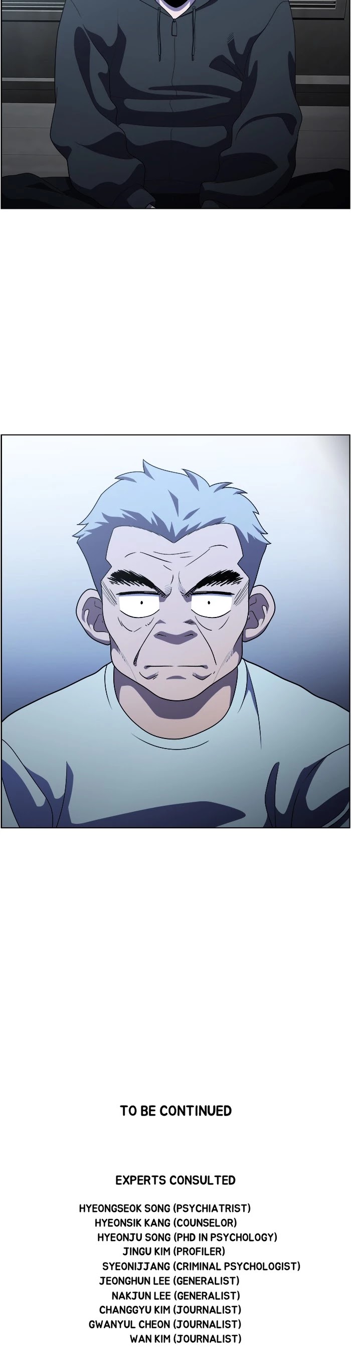 Dr. Frost Chapter 212 page 22 - Chapter 212: Ep. 212 - Ouroboros (2)