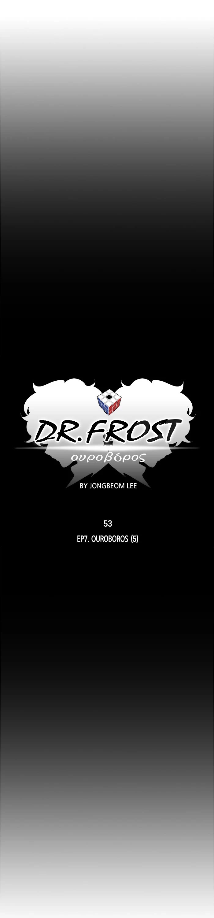 Dr. Frost Chapter 215 page 6 - Chapter 215: Ep. 215 - Ouroboros (5)