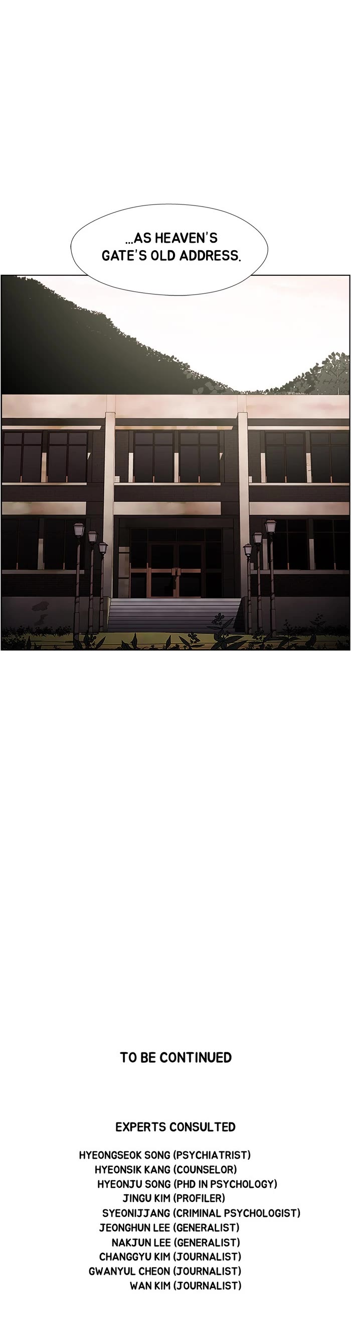 Dr. Frost Chapter 219 page 28 - Chapter 219: Ep. 219 - Ouroboros (9)