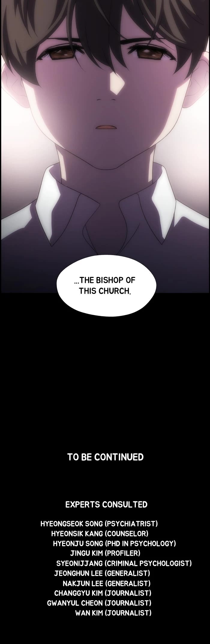 Dr. Frost Chapter 222 page 33 - Chapter 222: Ep. 222 - Ouroboros (12)