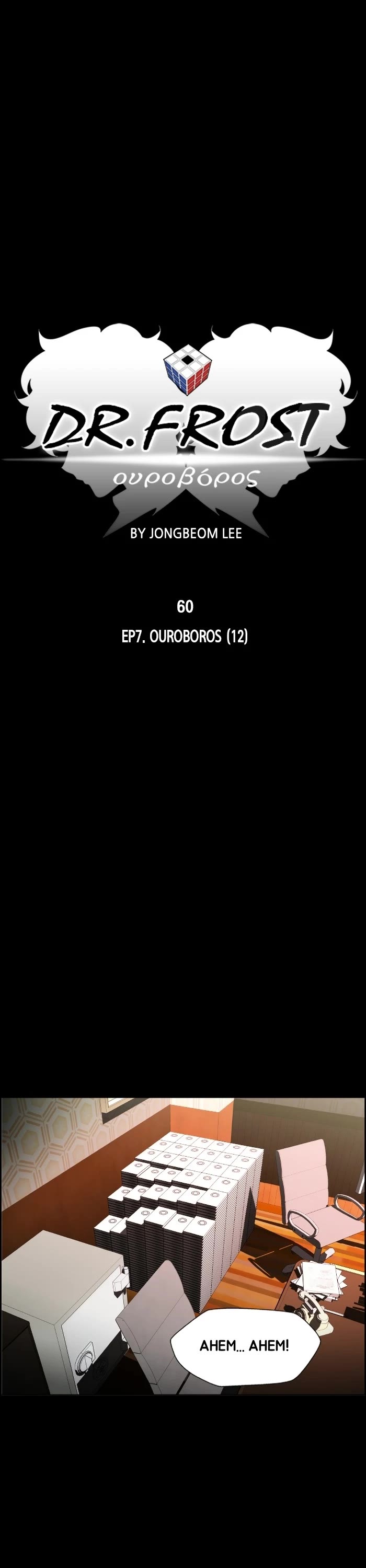 Dr. Frost Chapter 222 page 7 - Chapter 222: Ep. 222 - Ouroboros (12)