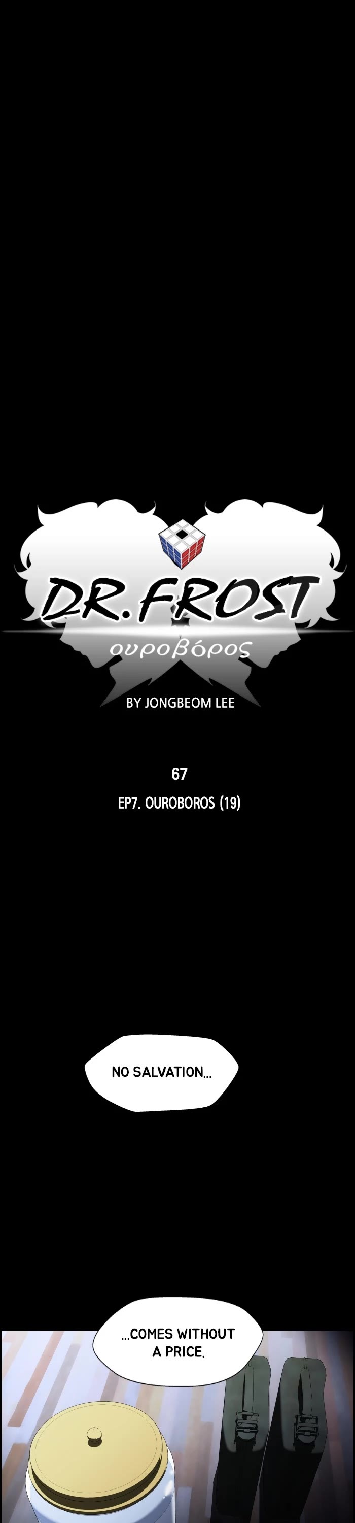 Dr. Frost Chapter 229 page 7 - Chapter 229: Ep. 229 - Ouroboros (19)