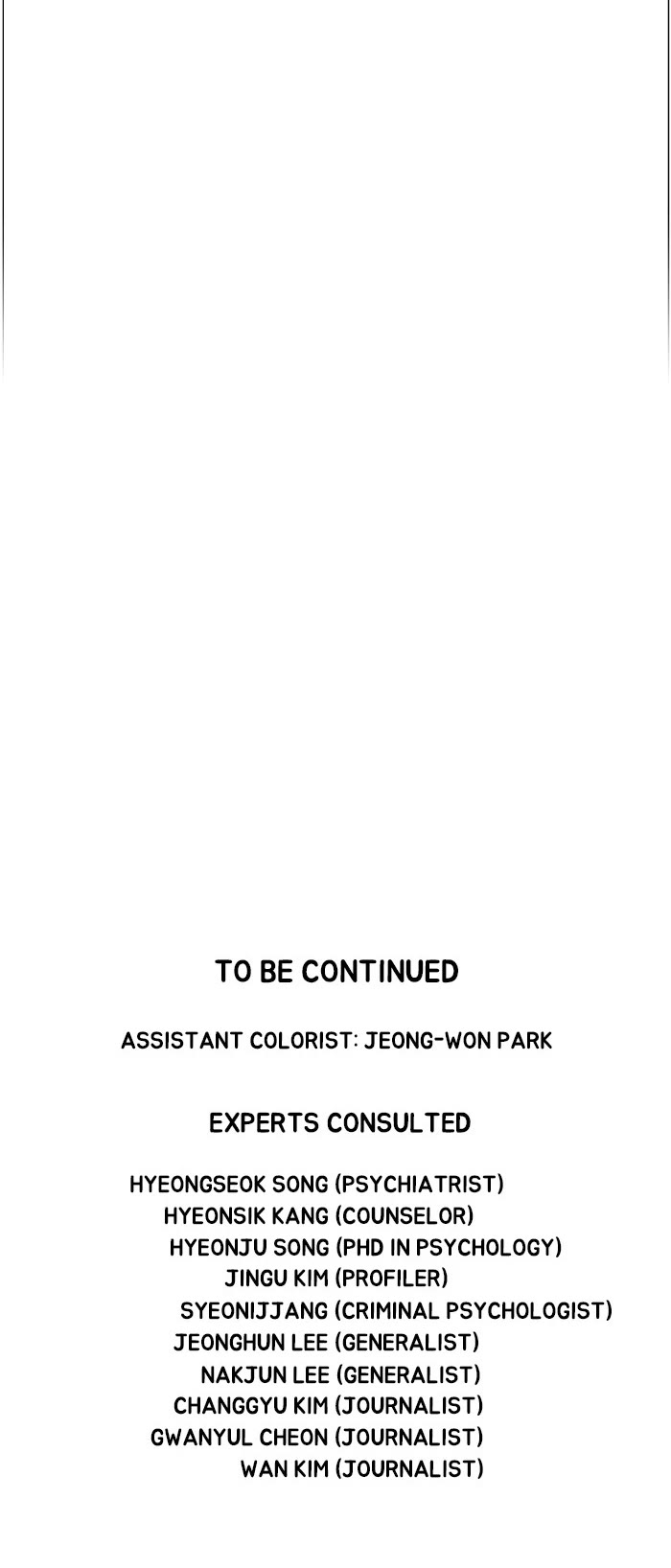 Dr. Frost Chapter 233 page 29 - Chapter 233: Ep. 233 - Stray (4)