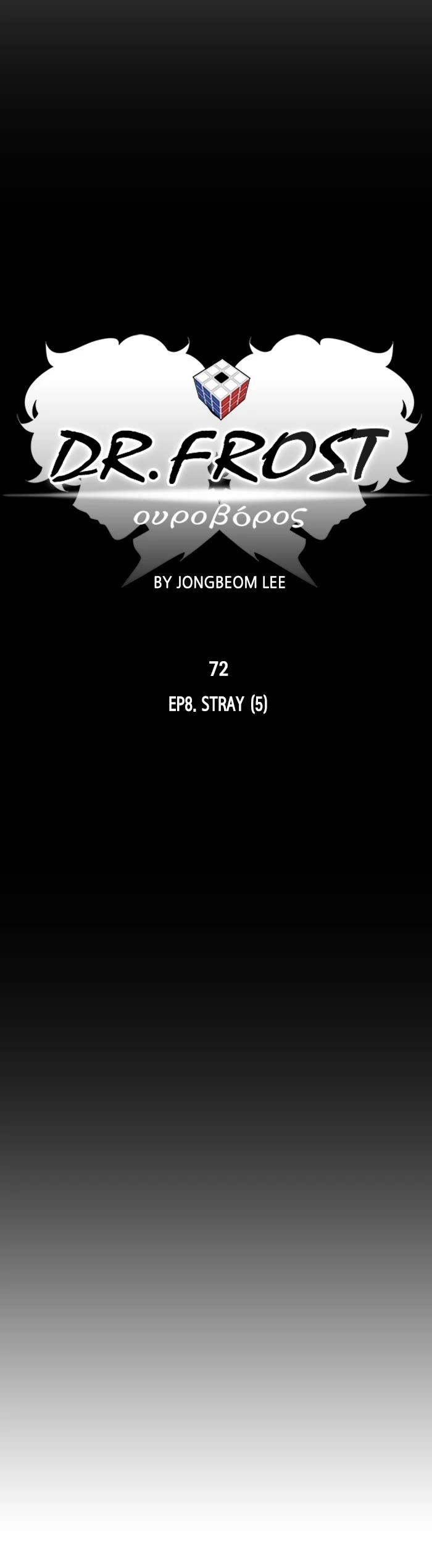 Dr. Frost Chapter 234 page 14 - Chapter 234: Ep. 234 - Stray (5)