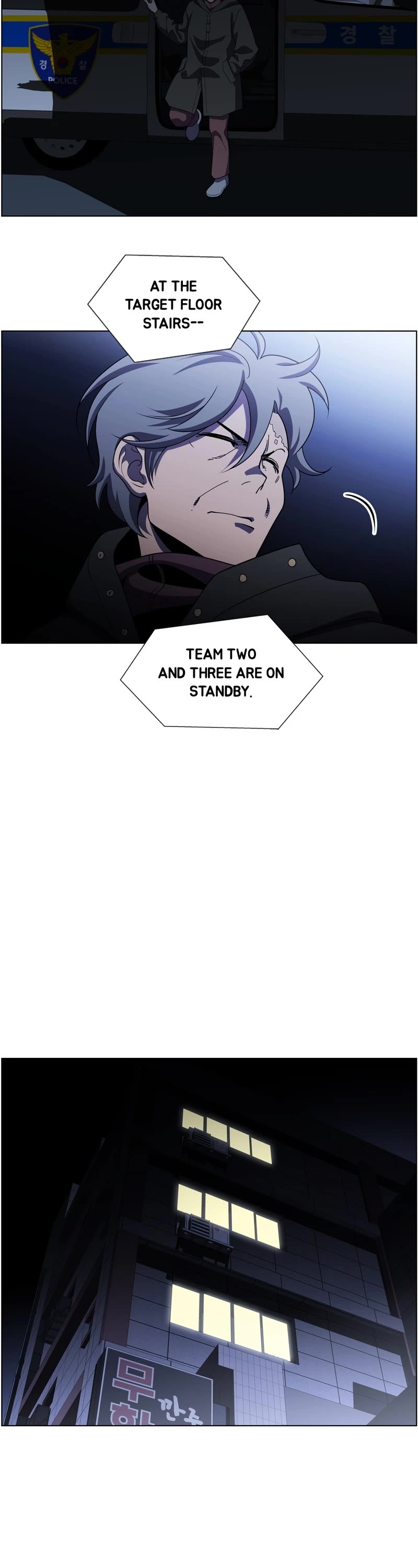 Dr. Frost Chapter 243 page 17 - Chapter 243: Ep. 243 - The Beginning of the End (7)