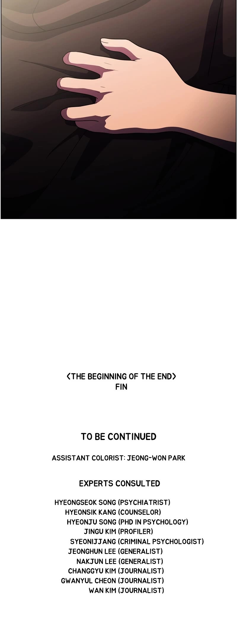 Dr. Frost Chapter 249 page 53 - Chapter 249: Ep. 249 - The Beginning of the End (13)