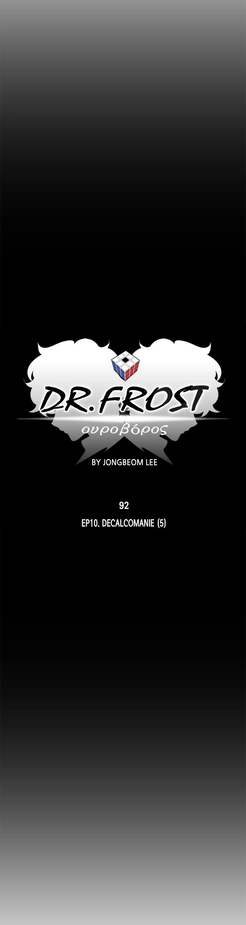 Dr. Frost Chapter 254 page 7 - Chapter 254: Ep. 254 - Décalcomanie (5)