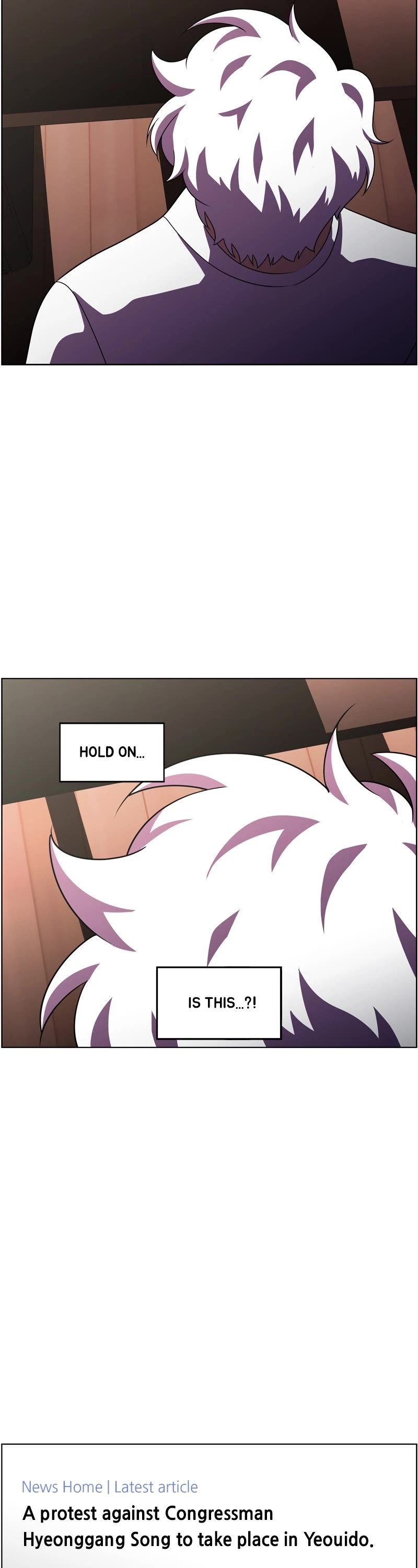 Dr. Frost Chapter 256 page 2 - Chapter 256: Ep. 256 - The Guiding Light (2)