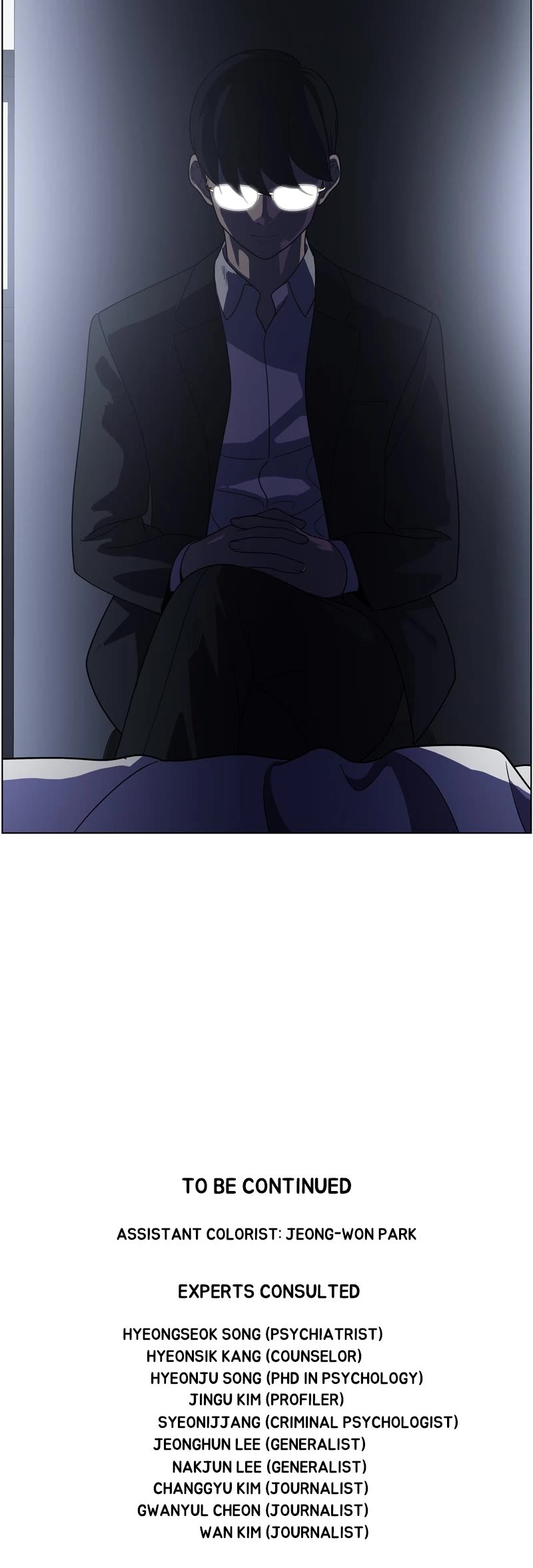 Dr. Frost Chapter 257 page 42 - Chapter 257: Ep. 257 - The Guiding Light (3)