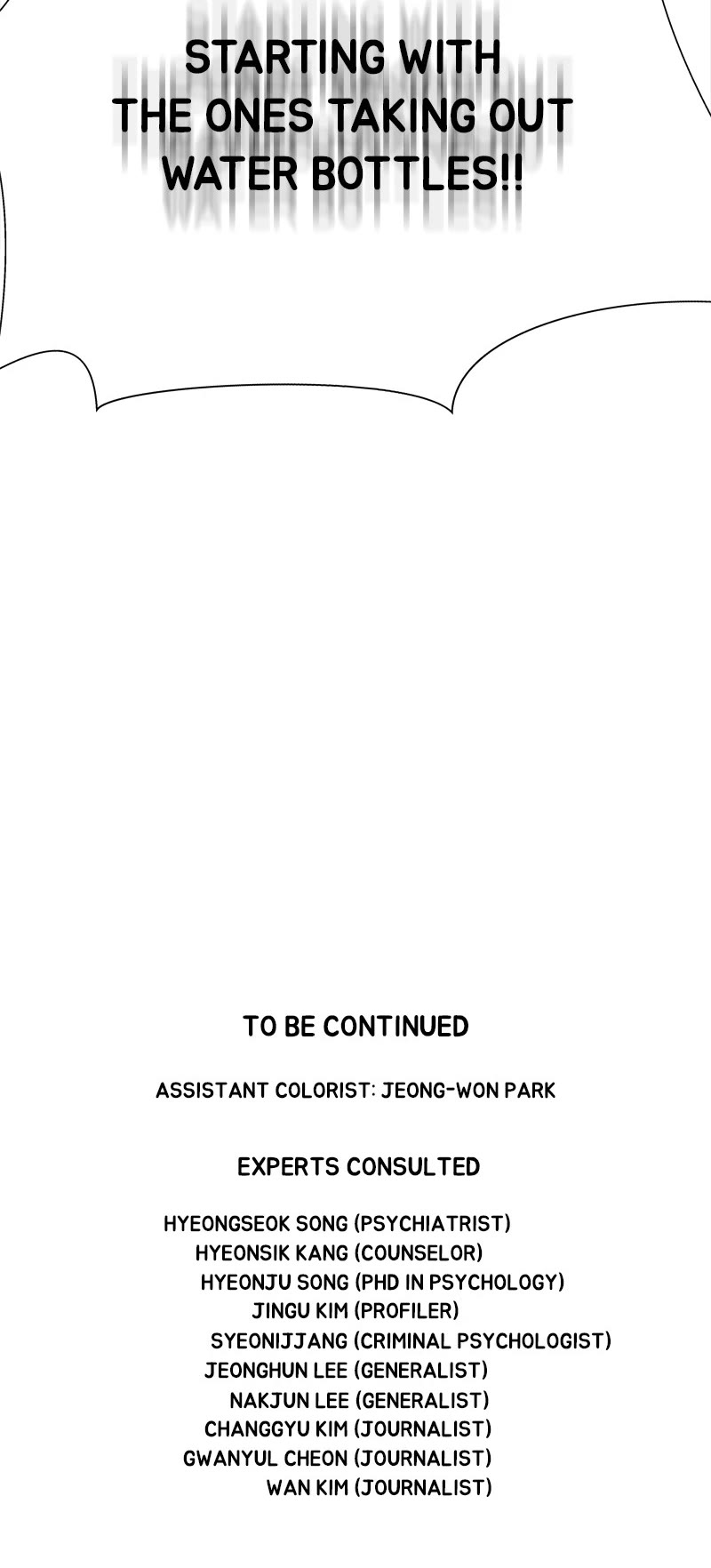 Dr. Frost Chapter 258 page 50 - Chapter 258: Ep. 258 - The Guiding Light (4)