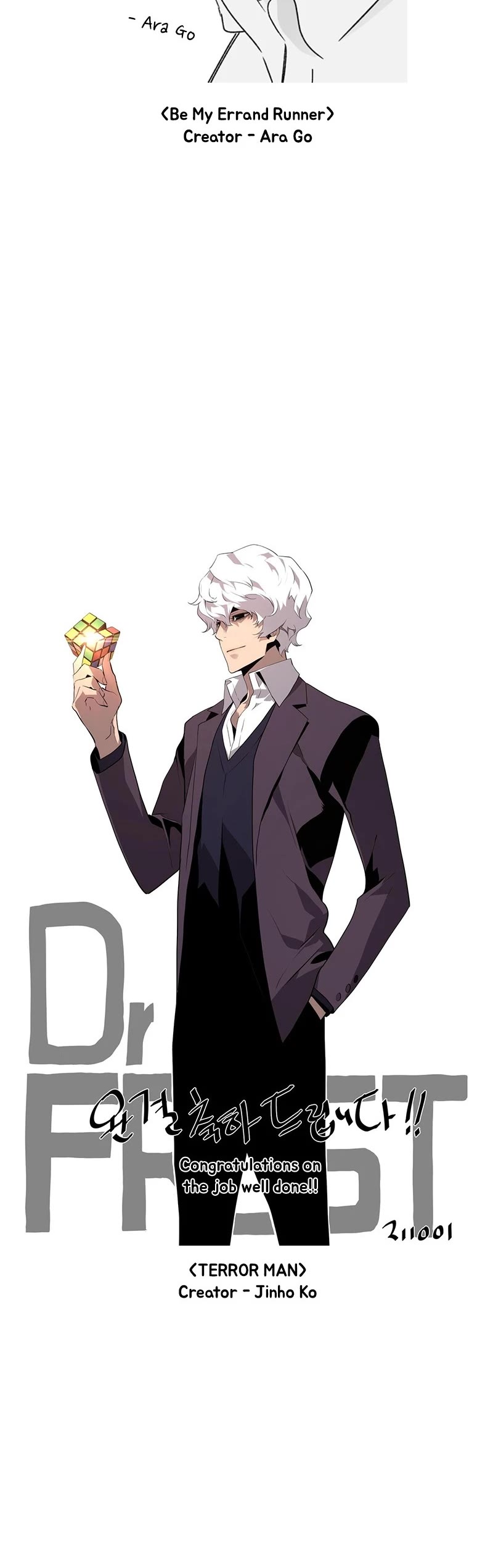 Dr. Frost Chapter 264 page 20 - Chapter 264: Afterword