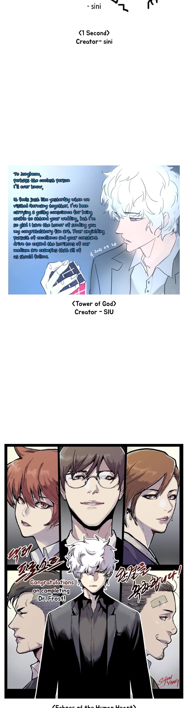 Dr. Frost Chapter 264 page 32 - Chapter 264: Afterword