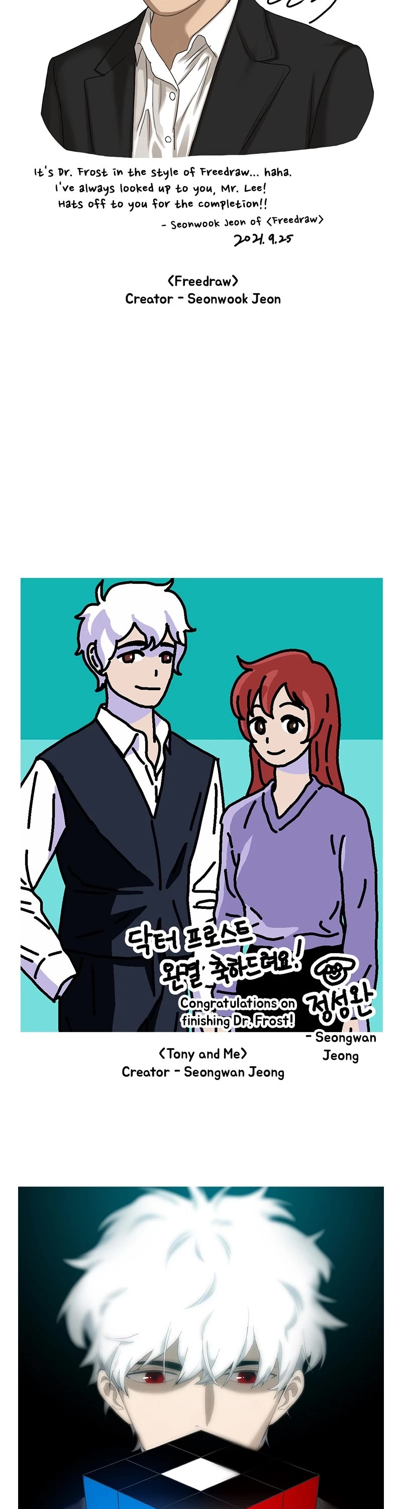 Dr. Frost Chapter 264 page 43 - Chapter 264: Afterword