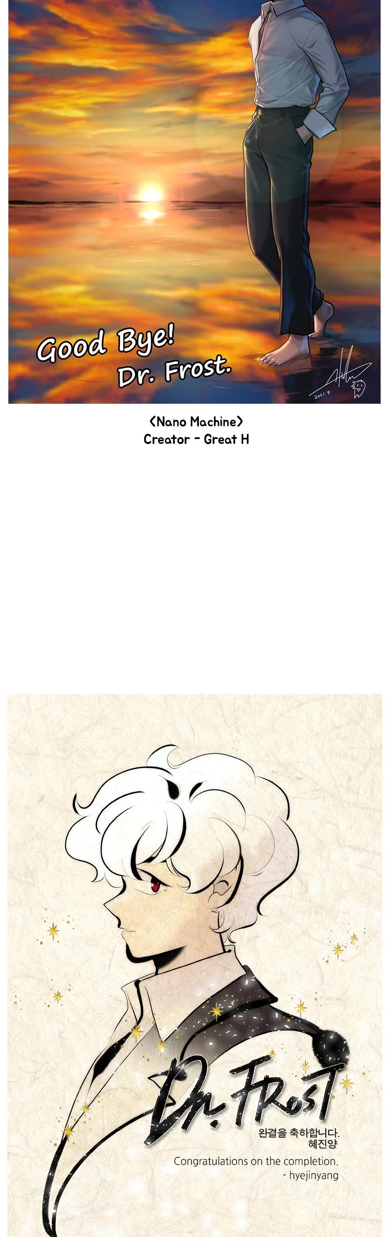 Dr. Frost Chapter 264 page 50 - Chapter 264: Afterword