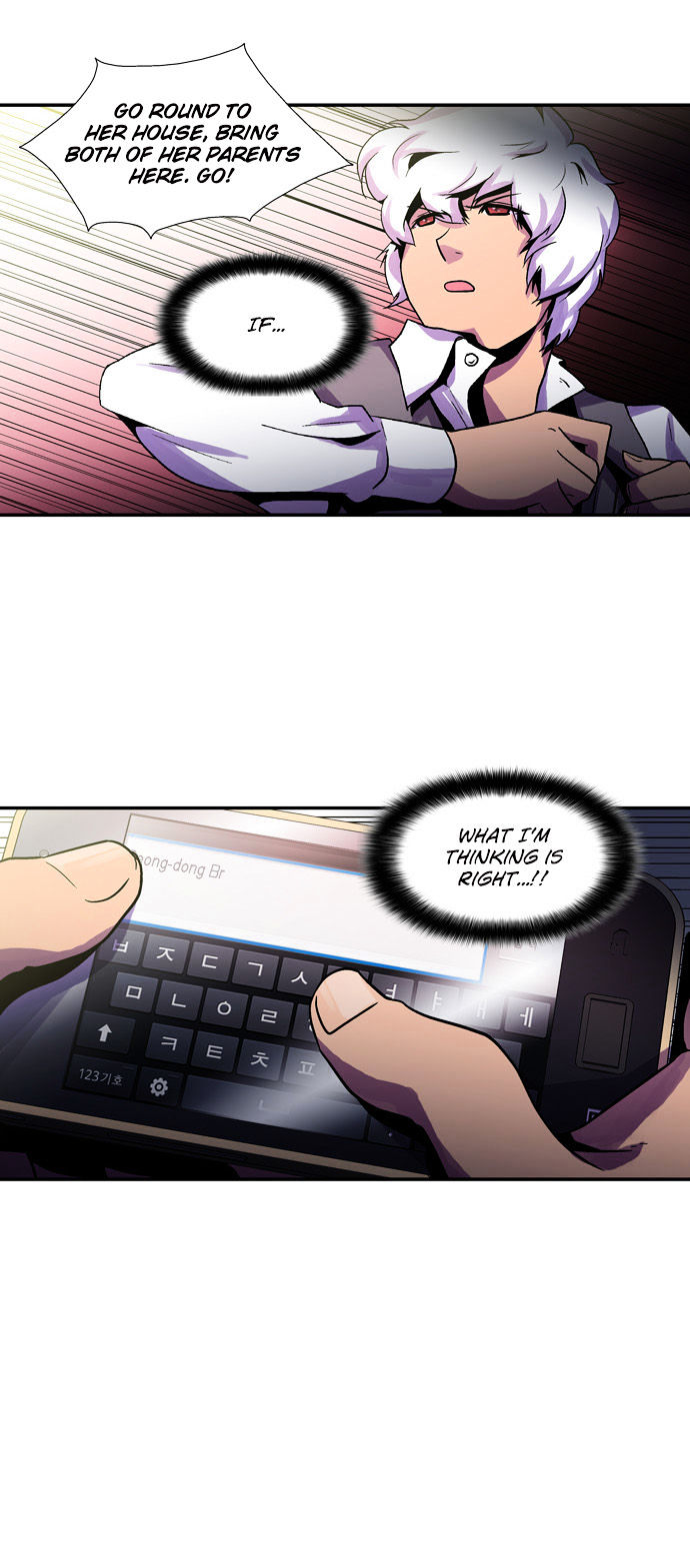 Dr. Frost Chapter 35 page 24 - Chapter 35