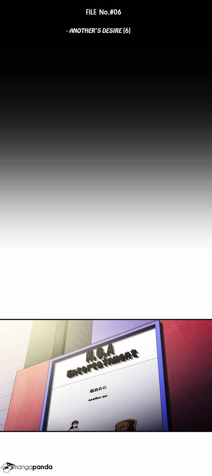 Dr. Frost Chapter 51 page 17 - Chapter 51 : Another's Desire (6)