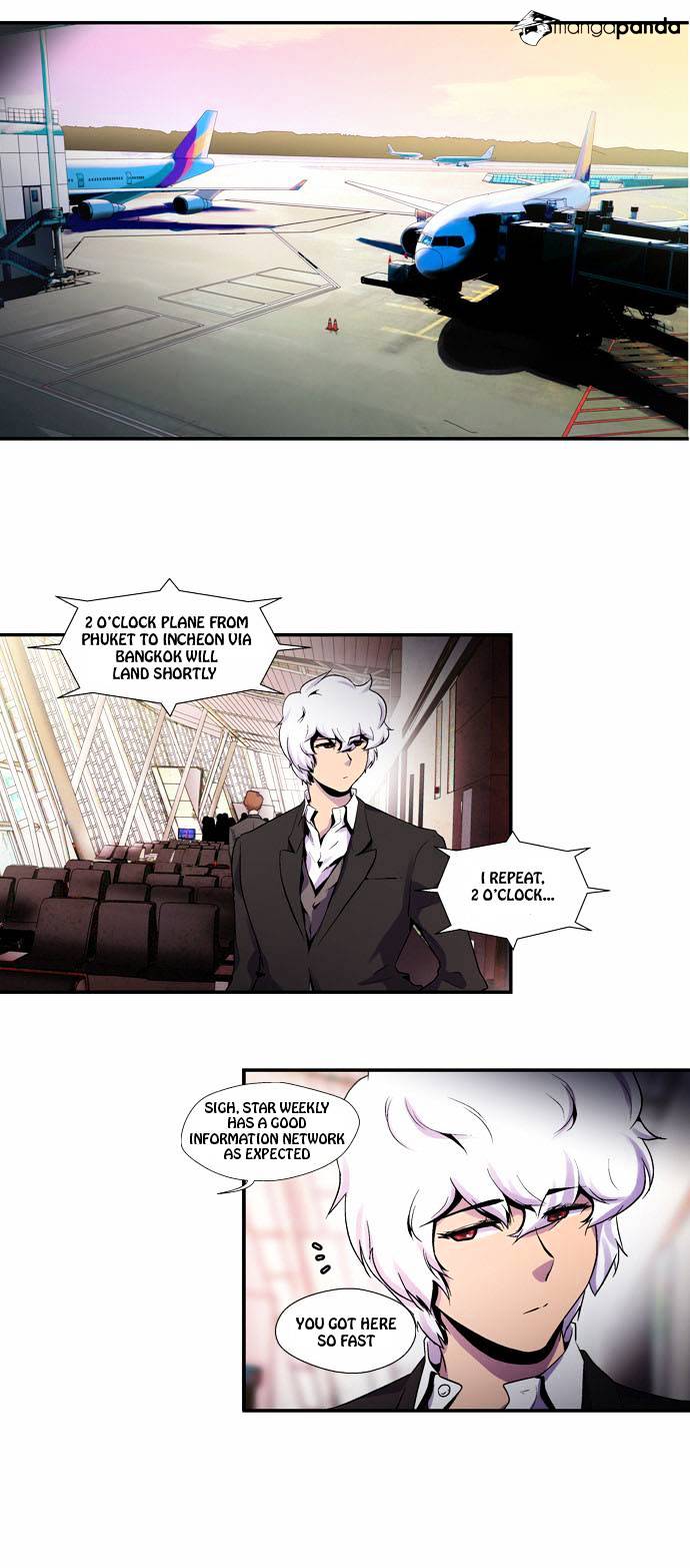 Dr. Frost Chapter 51 page 20 - Chapter 51 : Another's Desire (6)