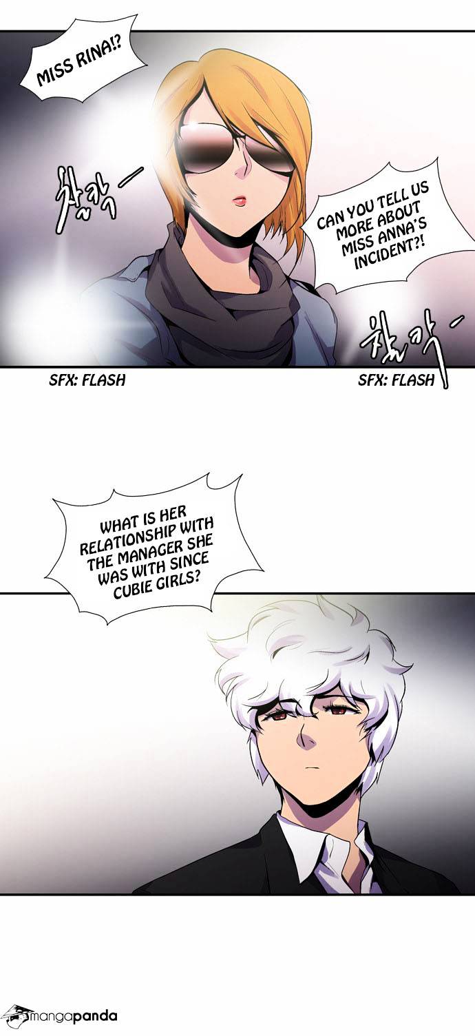 Dr. Frost Chapter 51 page 23 - Chapter 51 : Another's Desire (6)