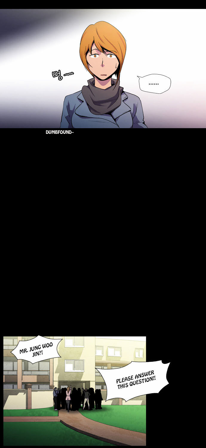 Dr. Frost Chapter 52 page 14 - Chapter 52 : file no.#06 - Another's Desire (7)