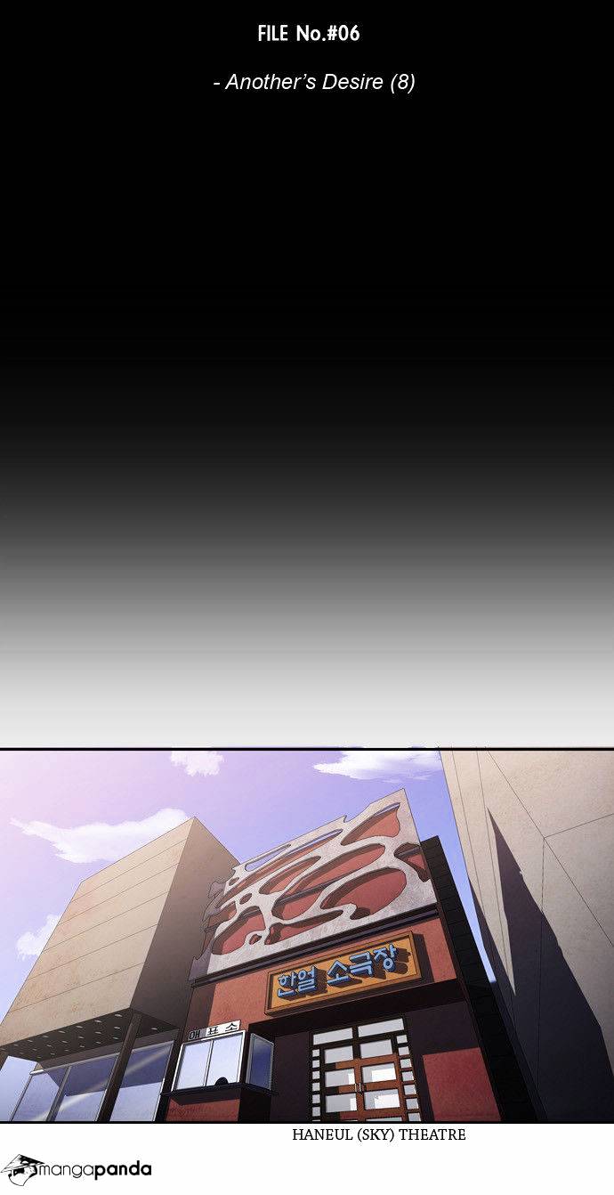Dr. Frost Chapter 53 page 13 - Chapter 53 : Another's Desire (8)