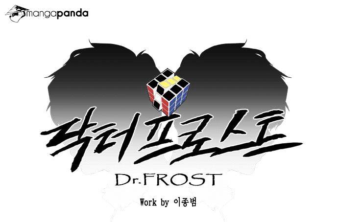 Dr. Frost Chapter 54 page 8 - Chapter 54 : Another's Desire (Case Closed)
